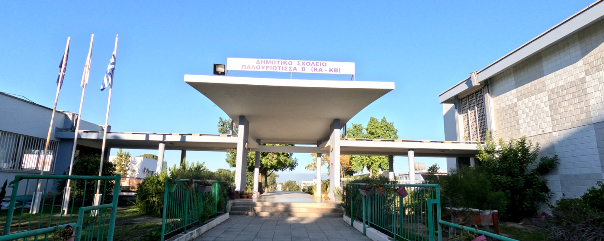 Δημόκριτος